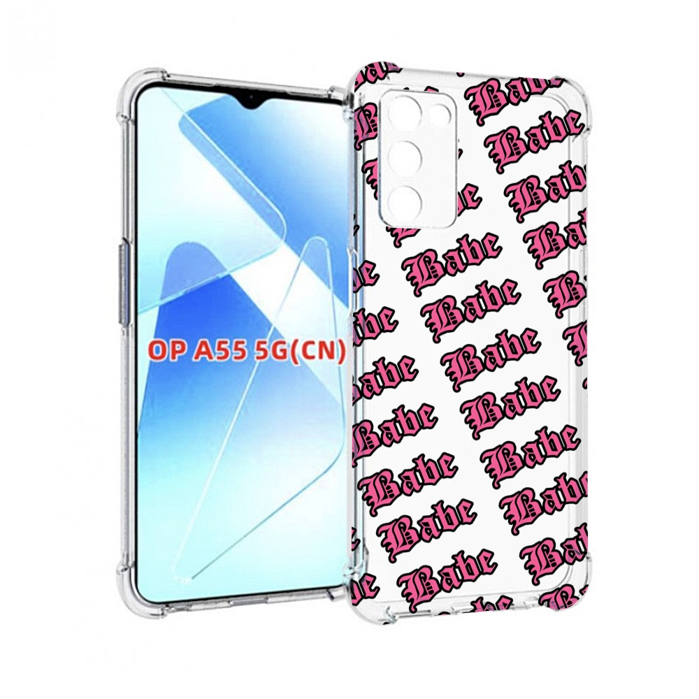 

Чехол MyPads Бабе для Infinix Zero X Neo, Прозрачный, Tocco