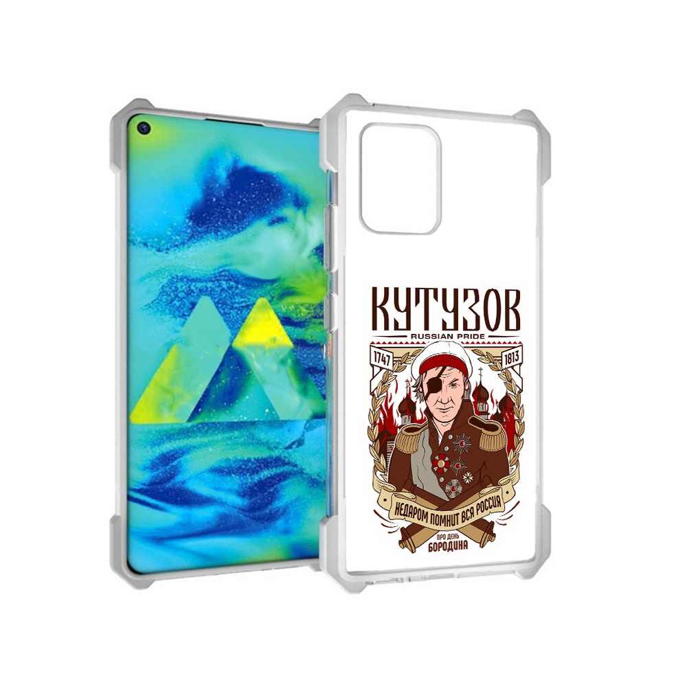 Чехол MyPads Tocco для Samsung Galaxy S10 Lite Кутузов (PT143840.502.101)