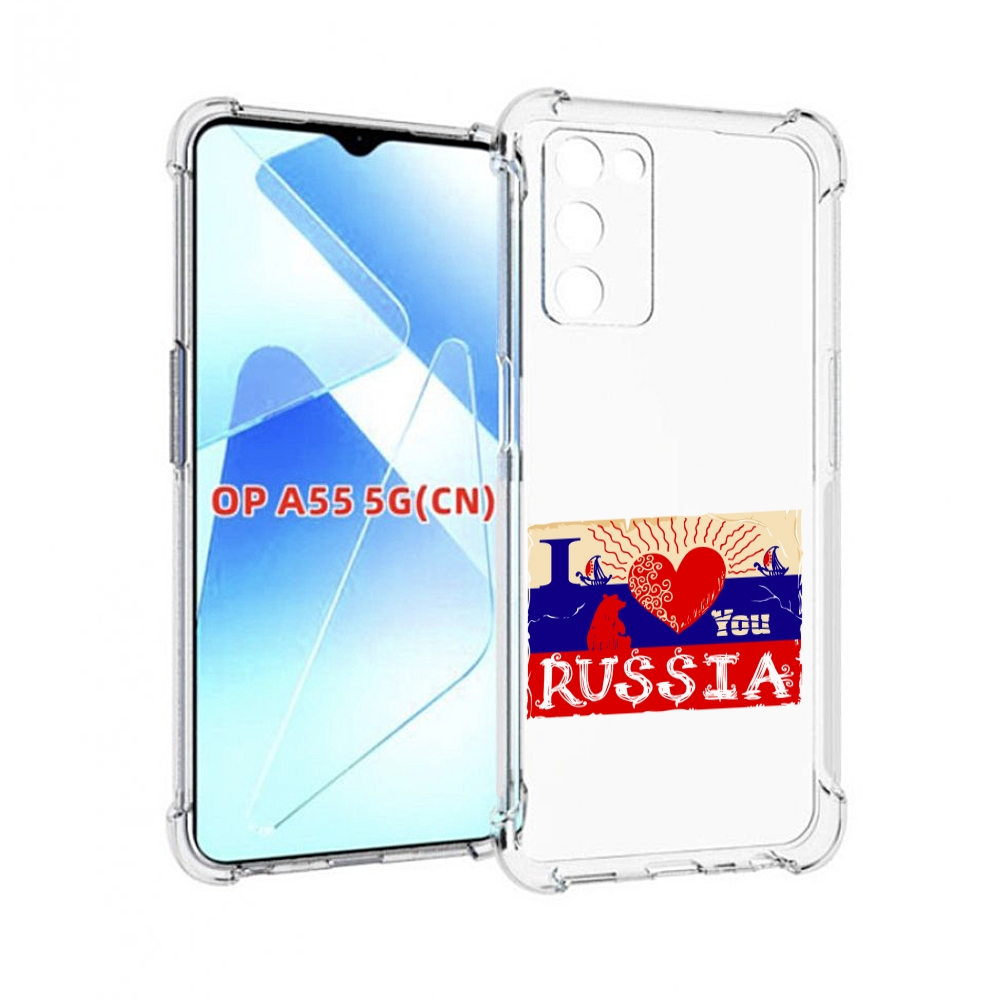 

Чехол MyPads Люблю Россию для Infinix Zero X Neo, Прозрачный, Tocco
