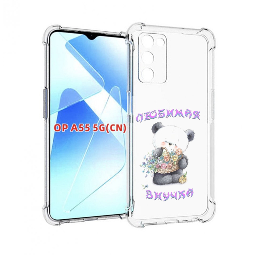 

Чехол MyPads Любимая внучка для Infinix Zero X Neo, Прозрачный, Tocco