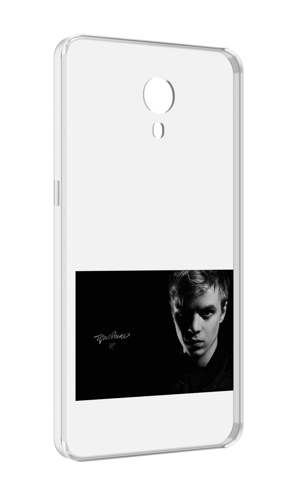 

Чехол MyPads Правило Pharaoh для Meizu M3 Note, Прозрачный, Tocco