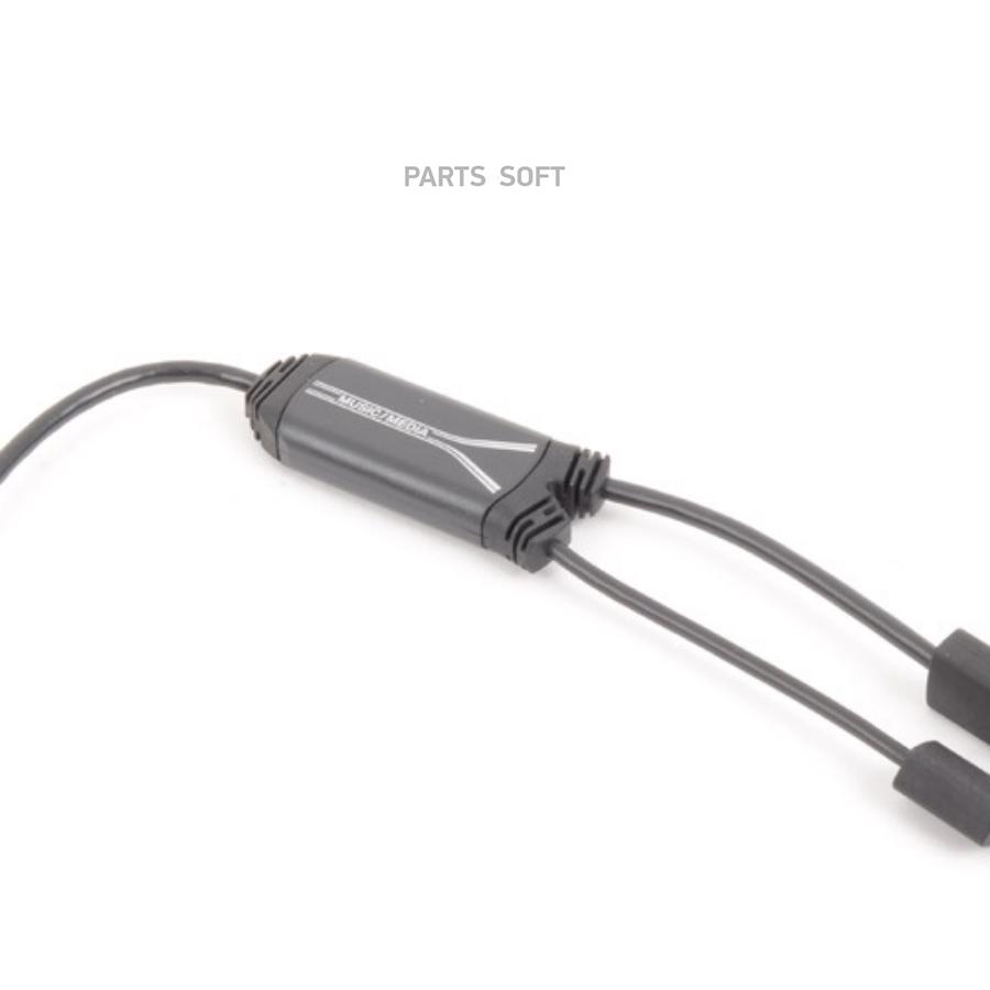 

61122408012 BMW Кабель соединительный, BMW 61122408012