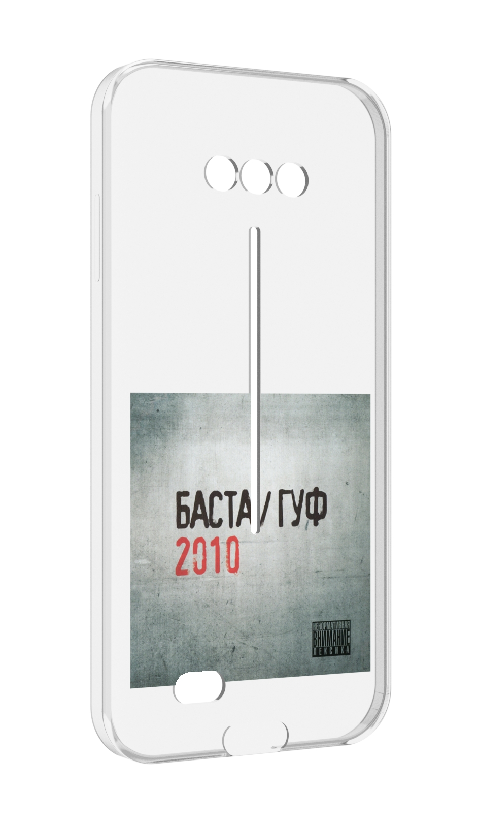 

Чехол MyPads Баста, Гуф для Doogee S41/S41 Pro противоударный, Tocco