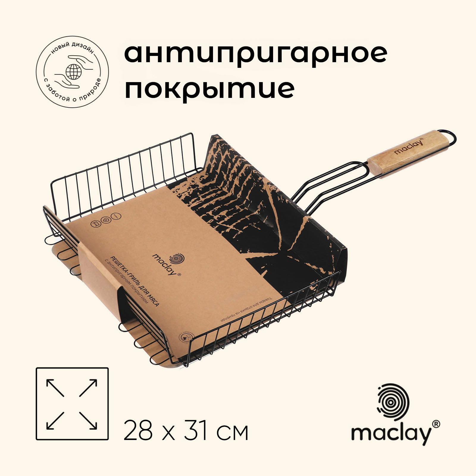 Решетка для гриля Maclay  10145893_1