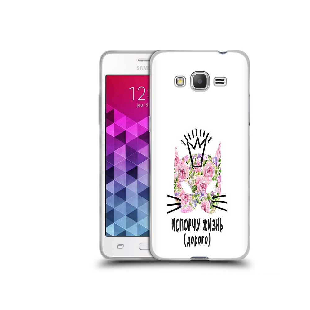 

Чехол MyPads Tocco для Samsung Galaxy Grand Prime испорчу жизнь дорого, Прозрачный, Tocco