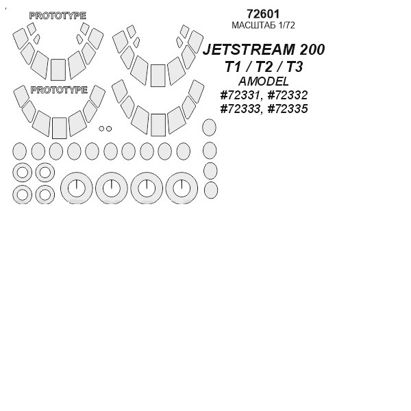 

72601KV Окрасочная маска JETSTREAM 200, T1 / T2 / T3 AMODEL 72331, 72332, 72333, 72335 p