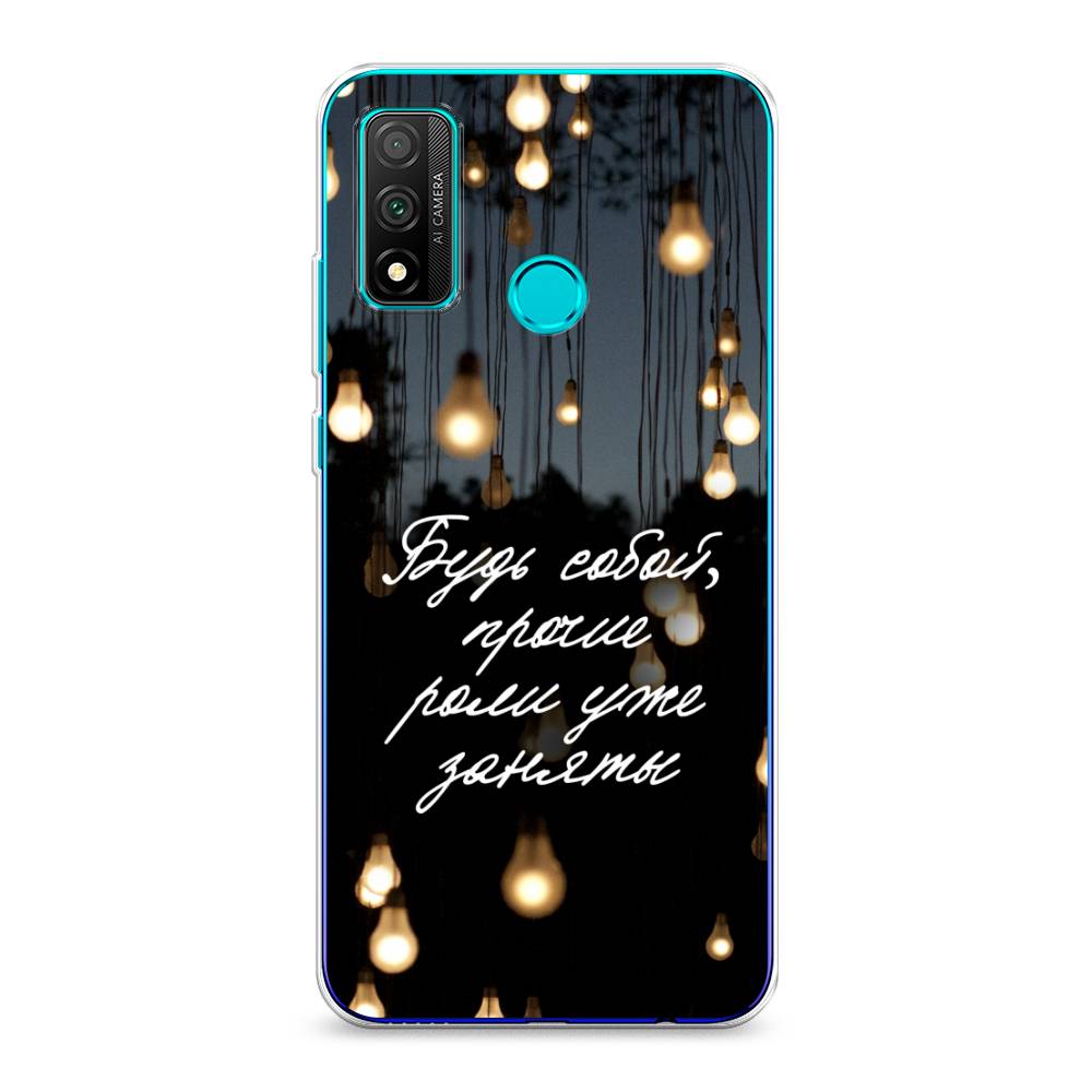 

Чехол Awog "Будь собой" для Huawei P Smart 2020