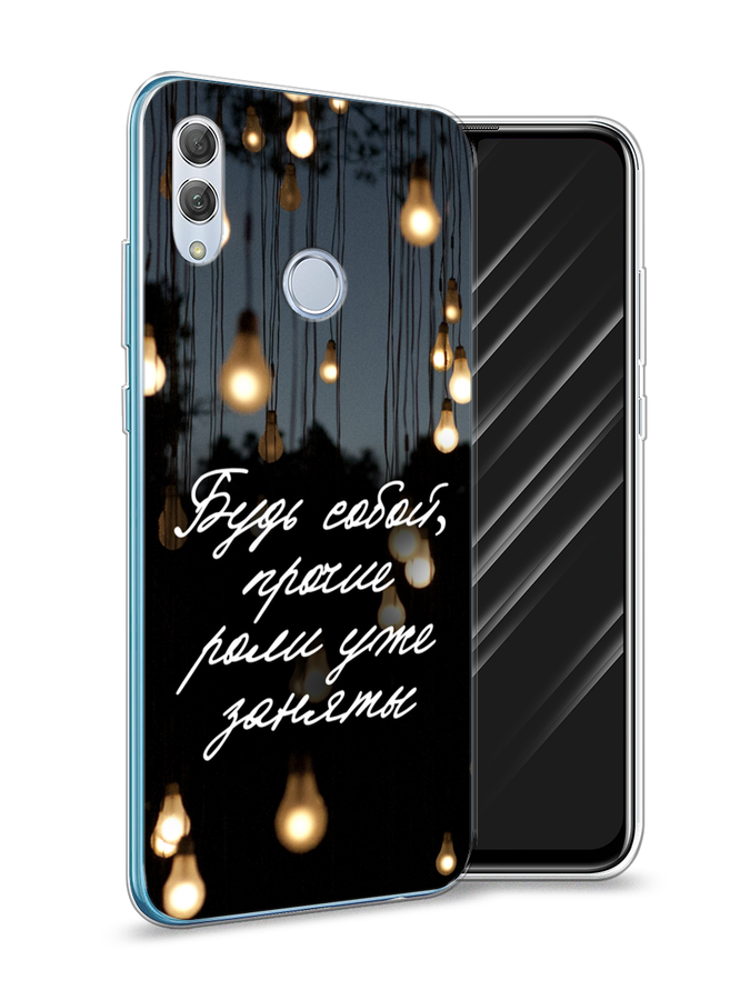 

Чехол Awog на Huawei P Smart 2019 "Будь собой", Черный;серый;желтый, 67250-6