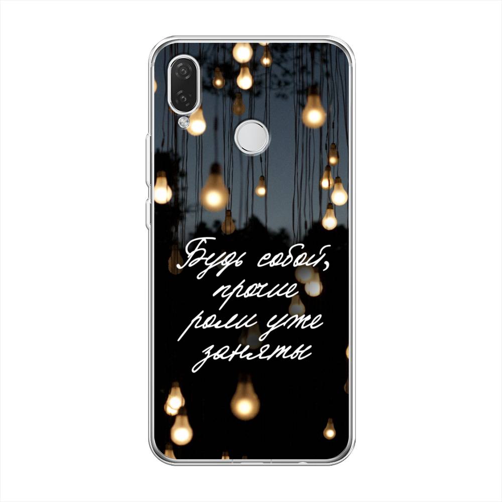 

Чехол Awog на Huawei Nova 3i "Будь собой", Черный;серый;желтый, 68350-6