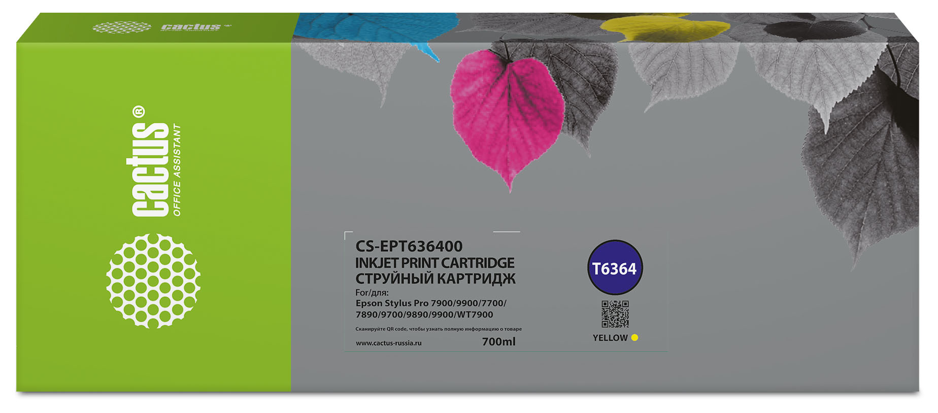 

Картридж для струйного принтера CACTUS (CS-EPT636400) желтый, совместимый, CS-EPT636400