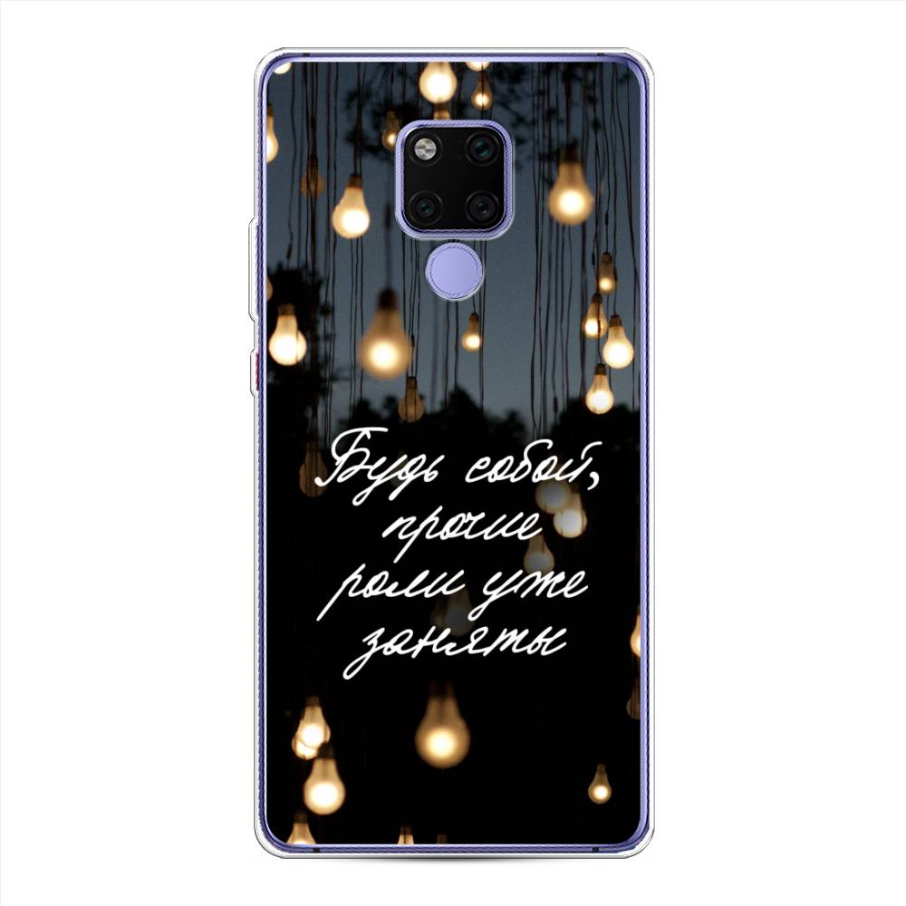 

Чехол Awog на Huawei Mate 20X "Будь собой", Черный;серый;желтый, 66950-6