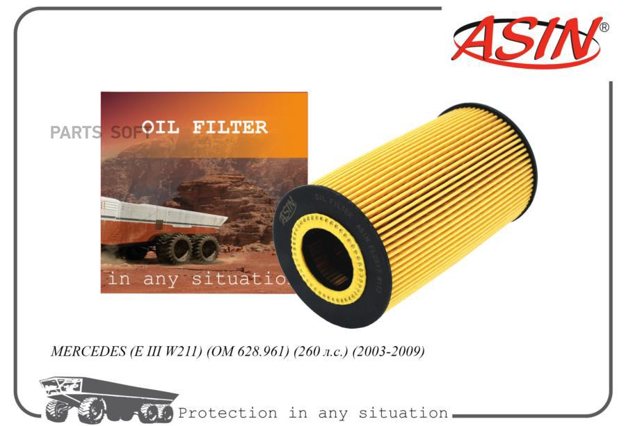 

Фильтр Масляный A6281800109Asinfl2517 Asin