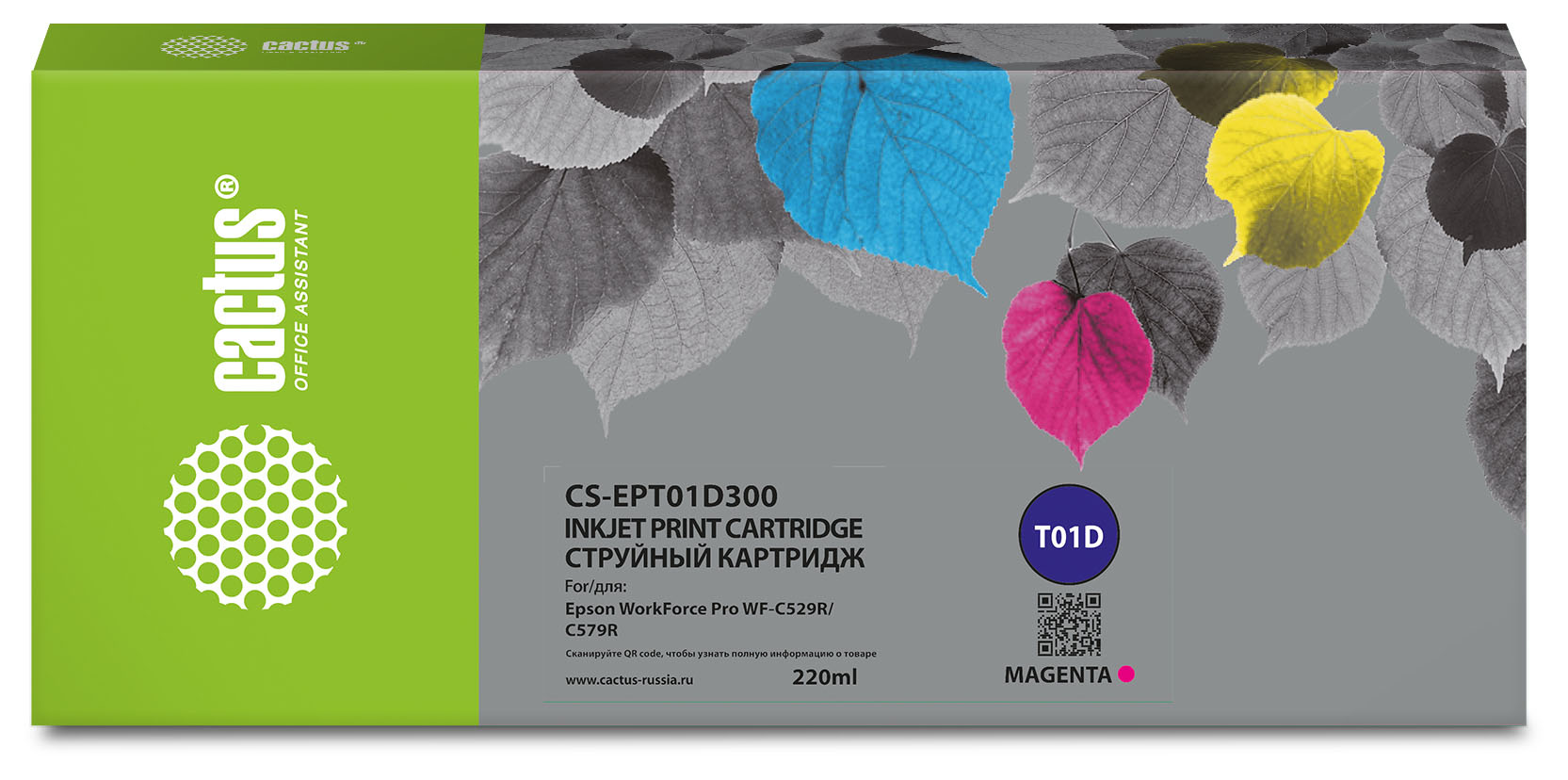 Картридж для струйного принтера CACTUS (CS-EPT01D300) пурпурный, совместимый
