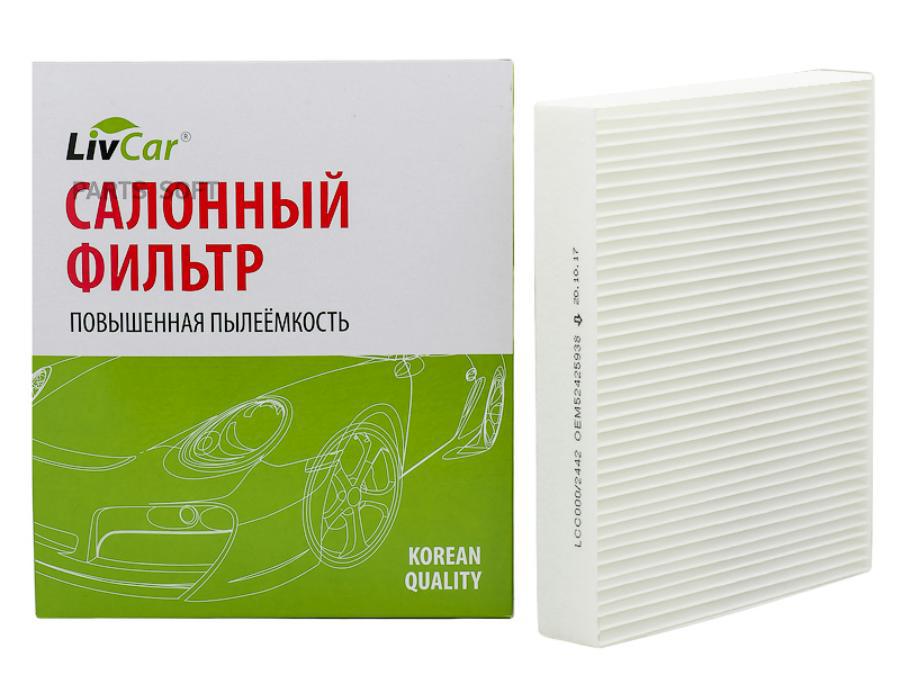 

LIVCAR Фильтр салона 1шт