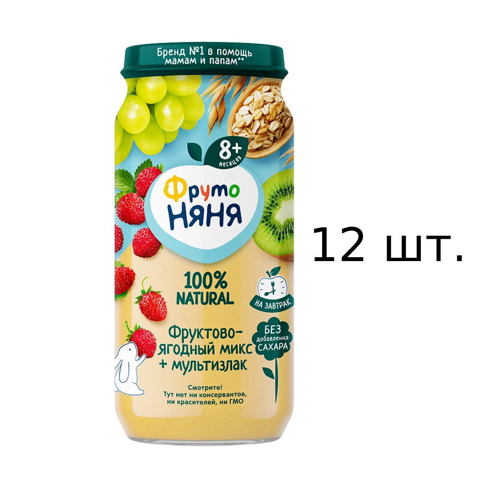

Пюре ФрутоНяня Фруктово-ягодный микс, мультизлак, яблоко, земляника, киви, с 8 мес 12x250г