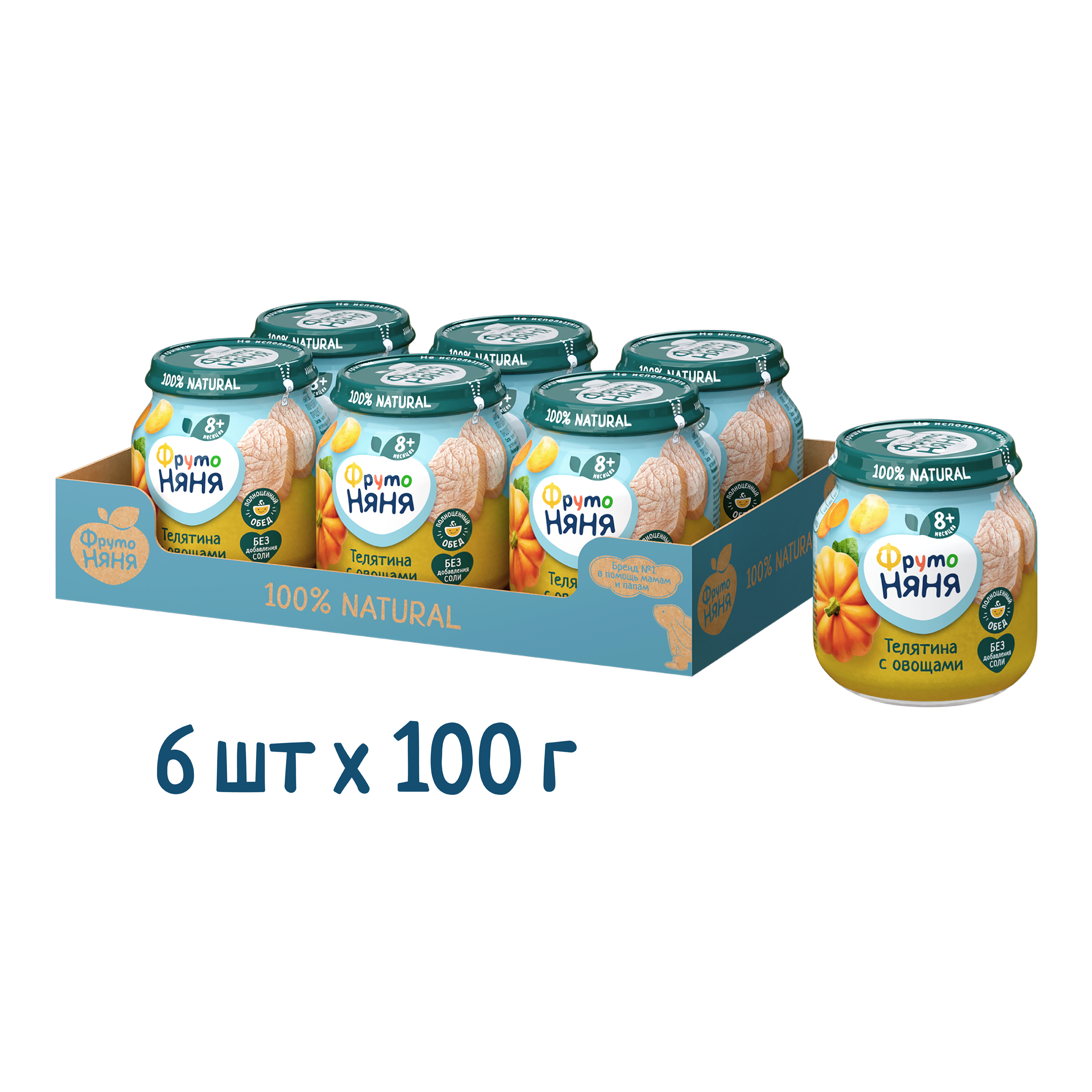

Пюре ФрутоНяня телятина с овощами, с 8 месяцев, 6x100 г