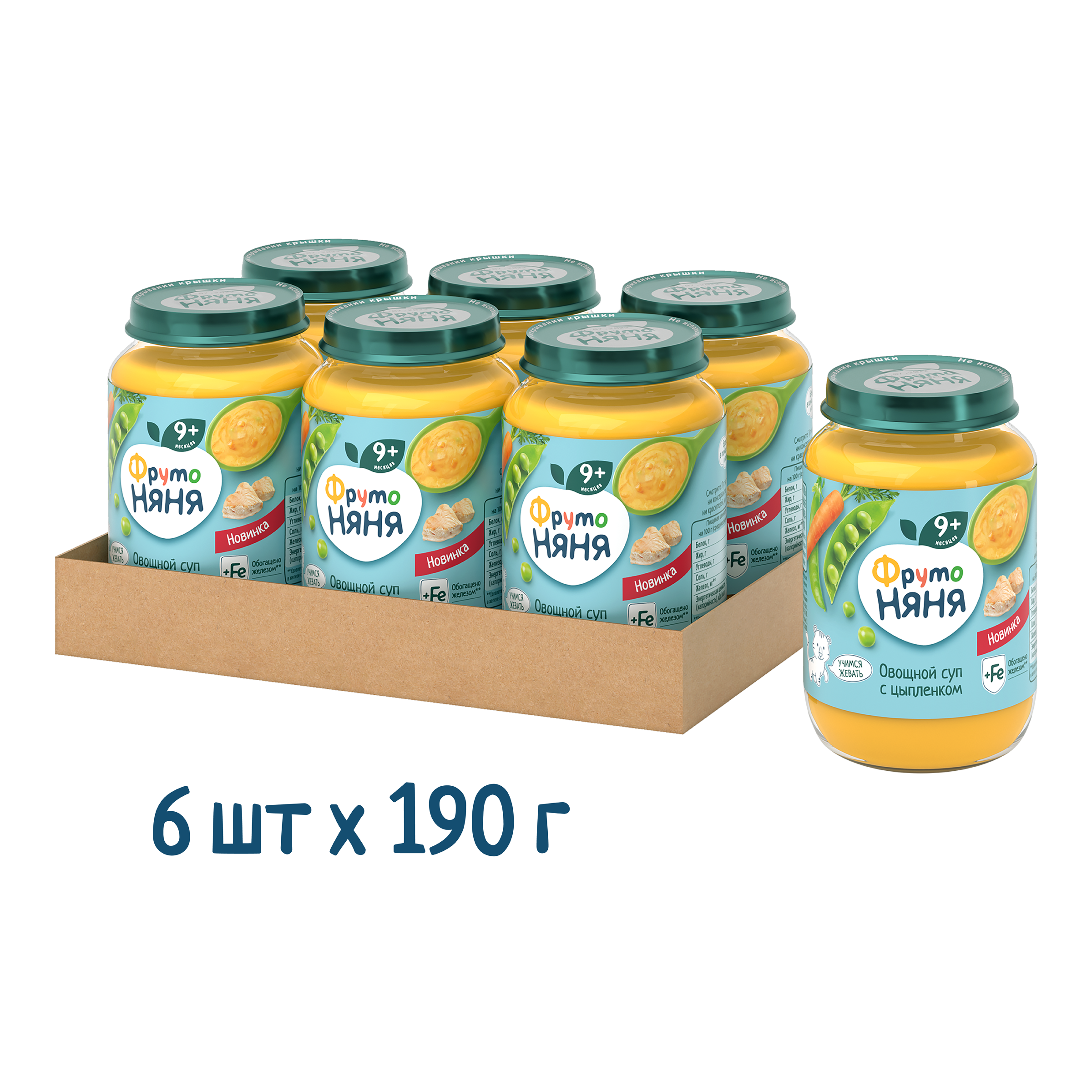 

Пюре ФрутоНяня овощной суп, цыпленок, с 9 месяцев, 6x190 г