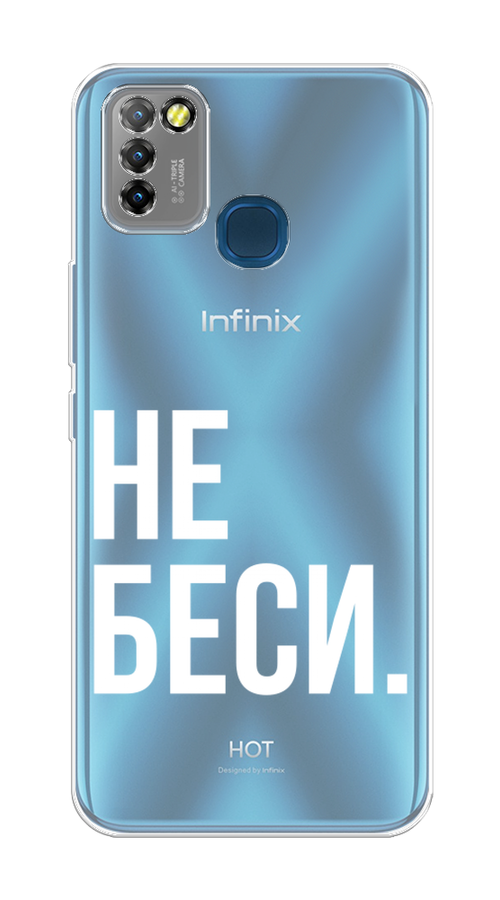 

Чехол Awog на Infinix HOT 10 Lite "Не беси", Разноцветный, 3100350-6