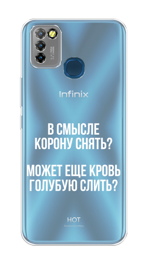 

Чехол Awog на Infinix HOT 10 Lite "Королевская кровь", Разноцветный, 3100350-6