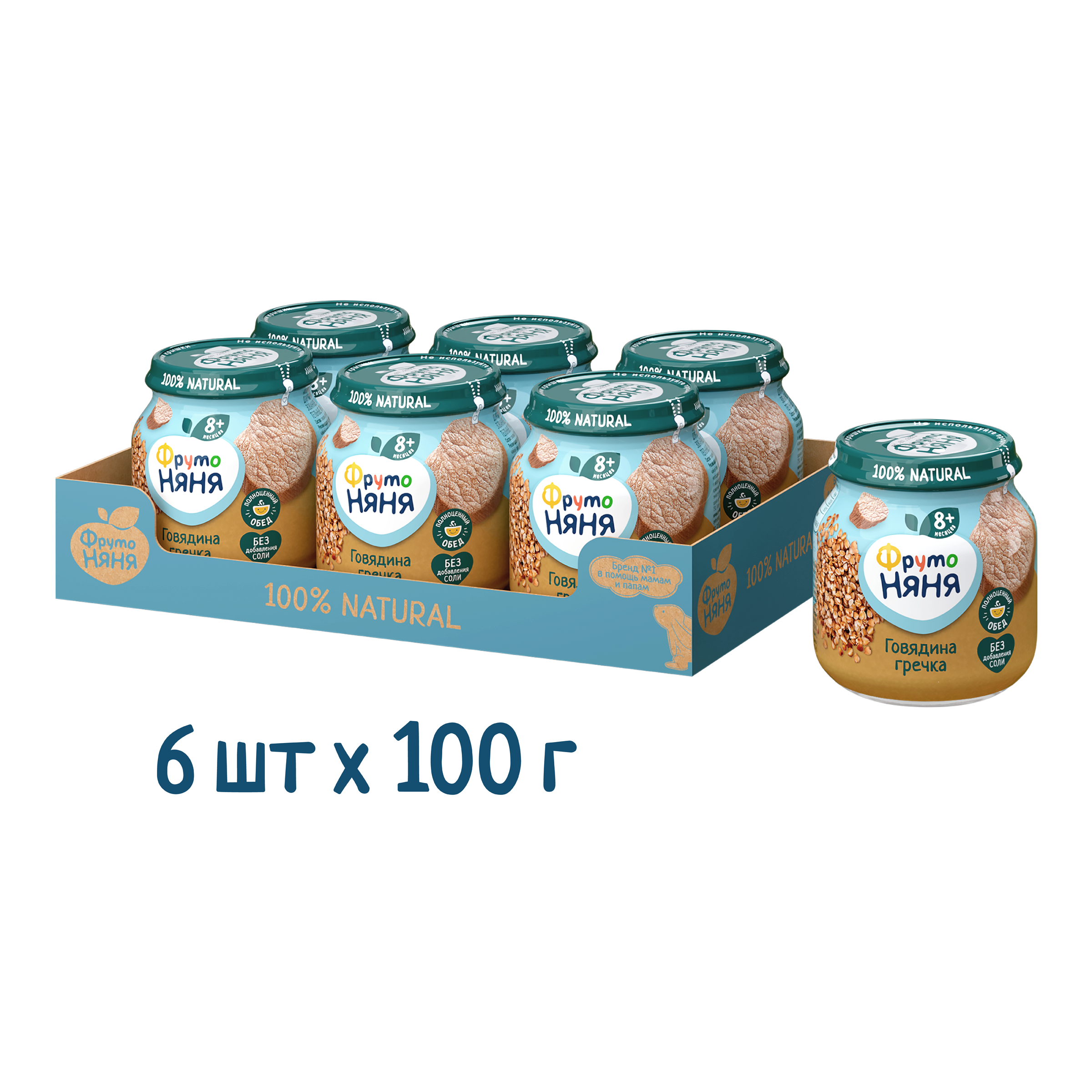 

Пюре ФрутоНяня говядина, с гречкой и морковью, с 8 месяцев, 6x100 г