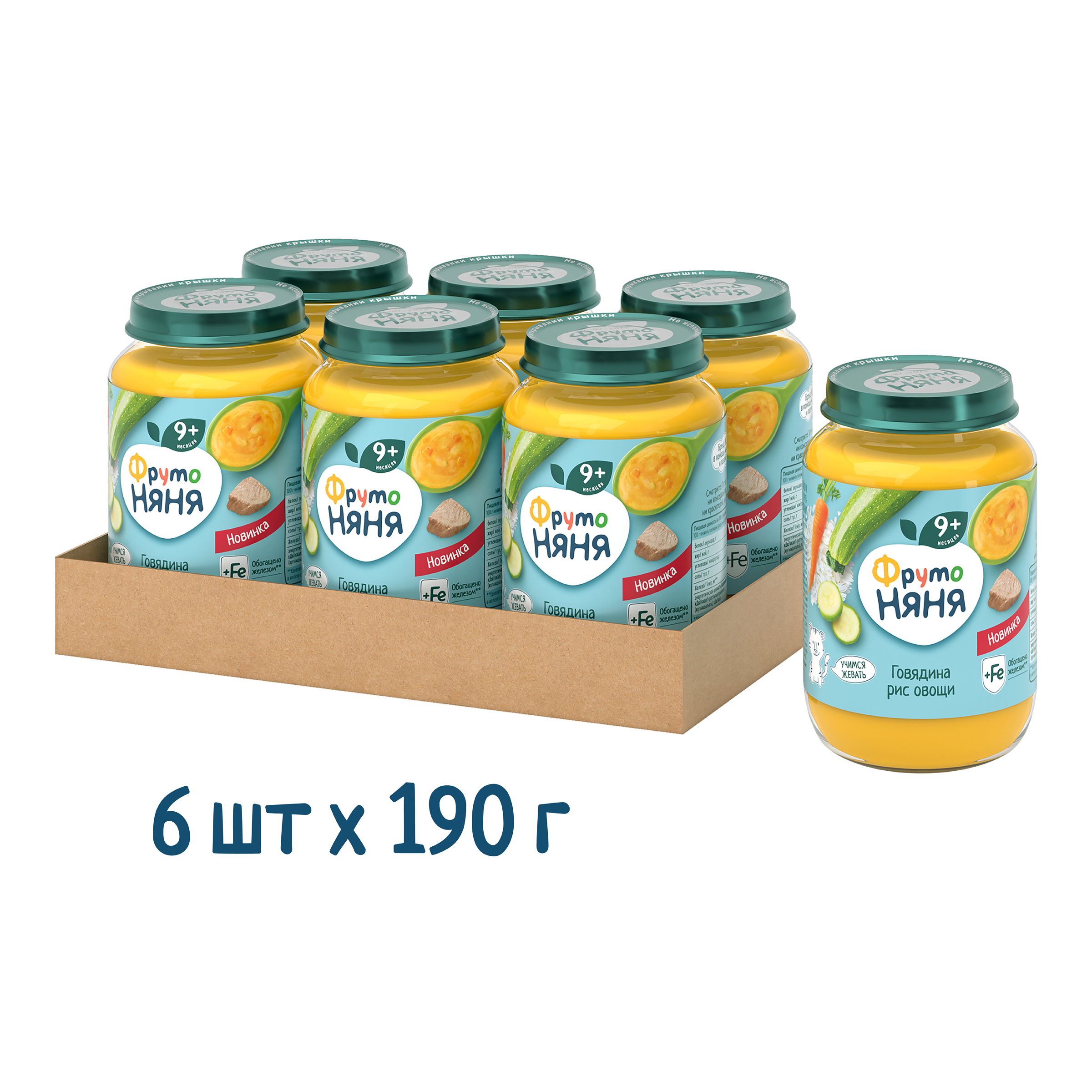 

Пюре ФрутоНяня говядина, овощи и рис, с 9 месяцев, 6x190 г