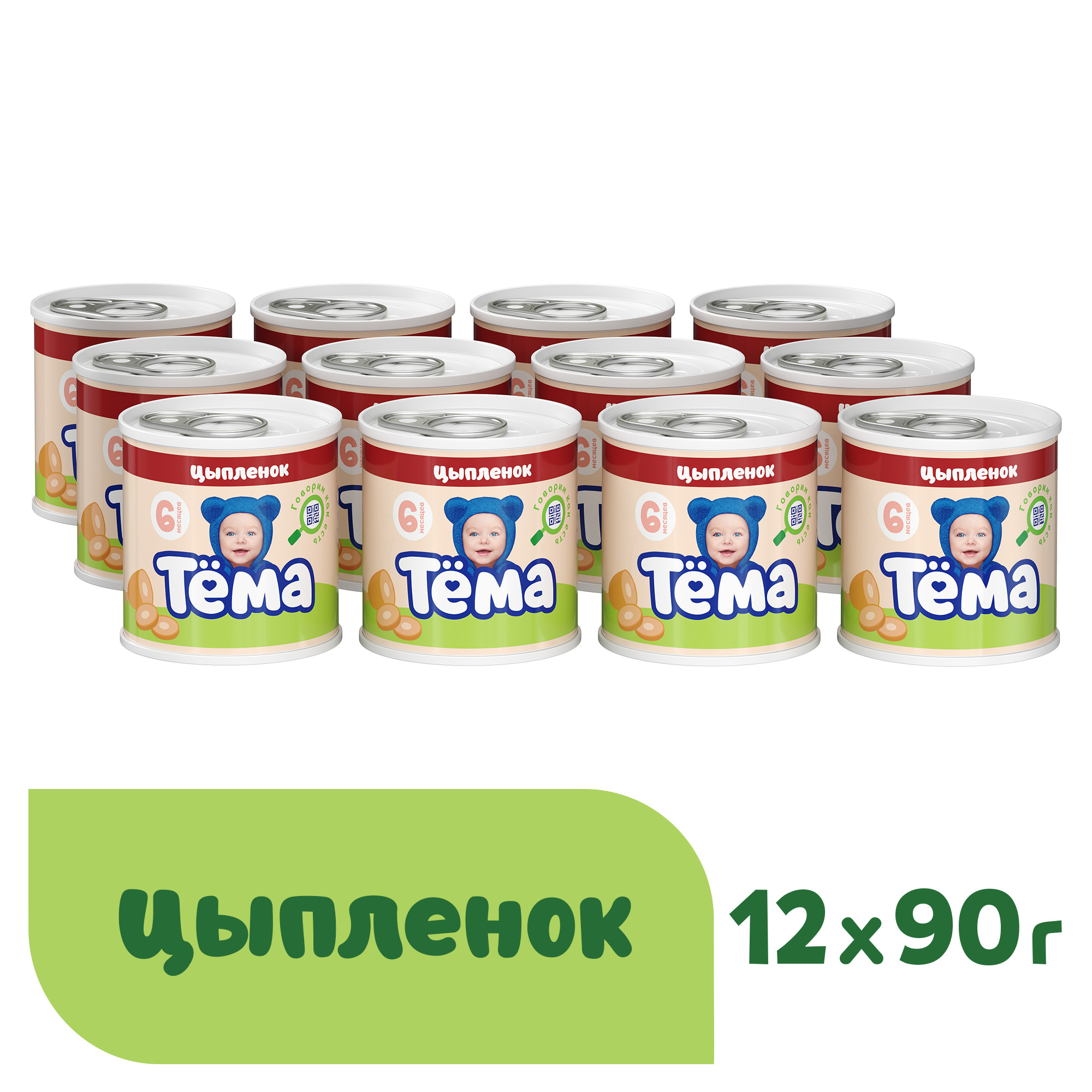 

Пюре Тёма цыплёнок, с 6 месяцев, в железной банке, 12x90 г