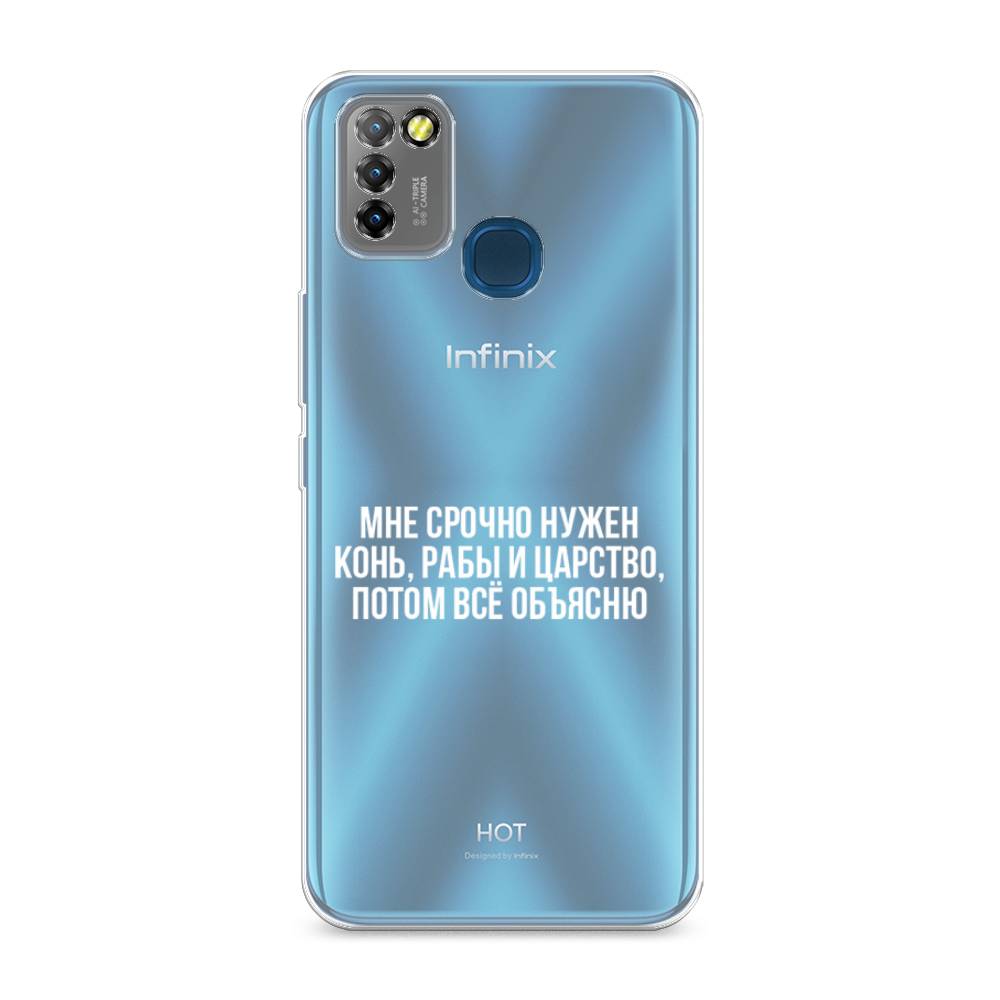 

Чехол Awog на Infinix HOT 10 Lite "Мне срочно нужно все", Разноцветный, 3100350-6