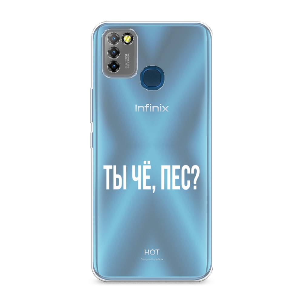 

Чехол Awog на Infinix HOT 10 Lite "Ты чё, пес", Разноцветный, 3100350-6