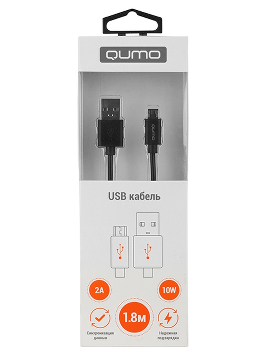 Кабель QUMO USB - Micro USB 10W, PVC, 2A, 1,8черный
