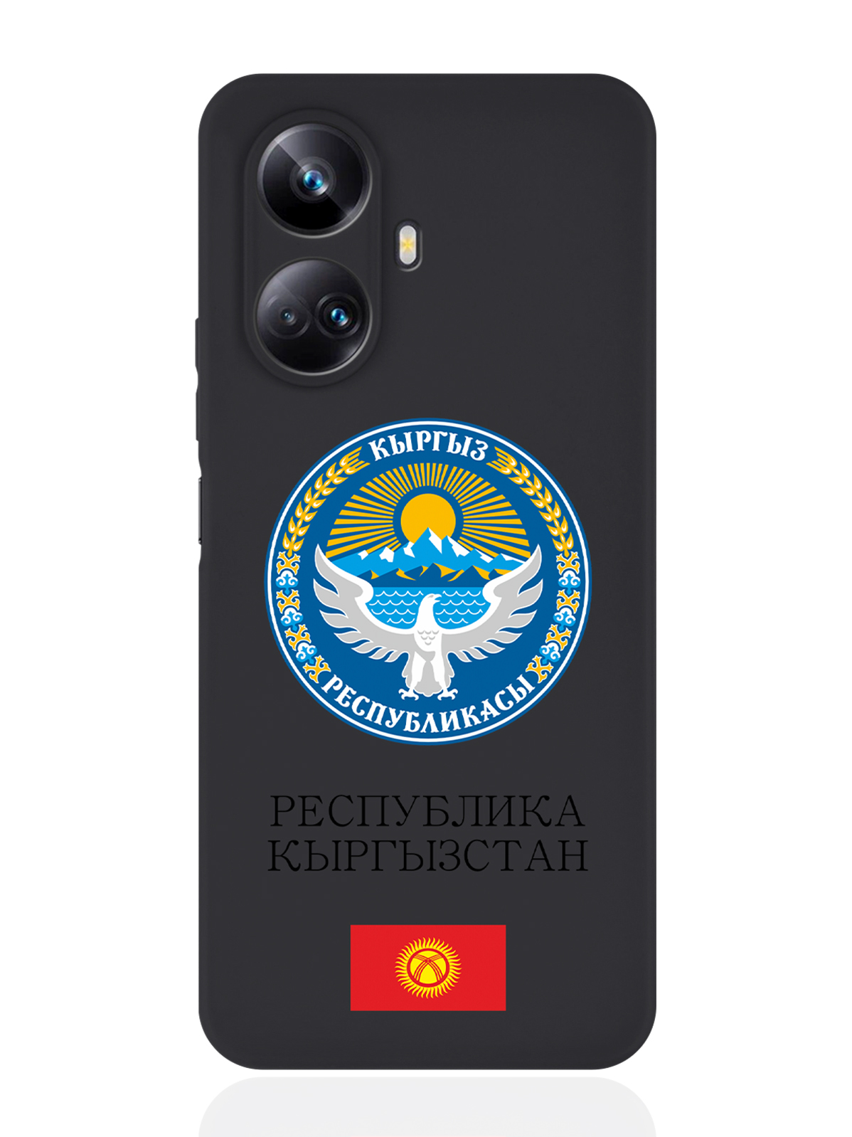 фото Чехол signumcase для realme 10 pro герб кыргызстана/ киргизии черный