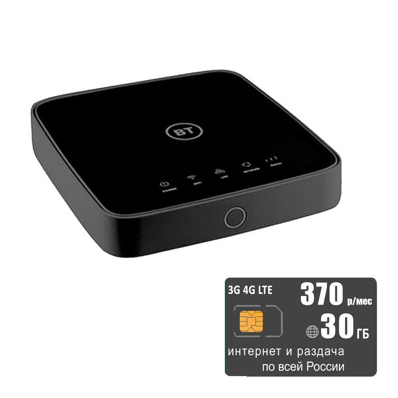 

Wi-Fi роутер Alcatel HH70BT (komplekt-alcHH70-tele2-30gb-sb-sg), HH70BT