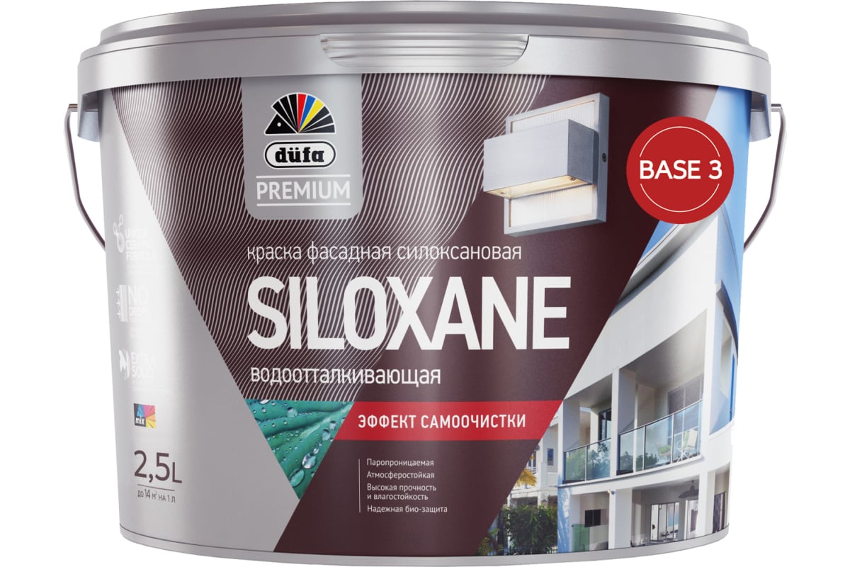 Краска Dufa Premium Siloxane водно-дисперсионная, фасадная, силоксановая, база 3, 2,5 л