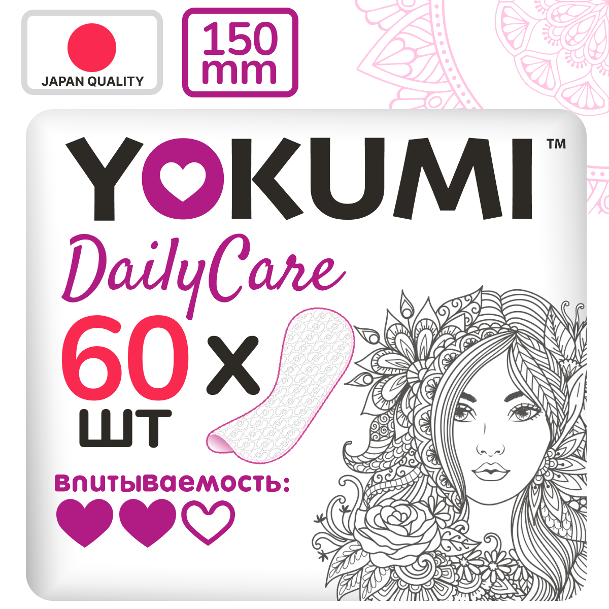 

Ежедневные женские прокладки гигиенические YOKUMI Classic, 60 шт, Белый