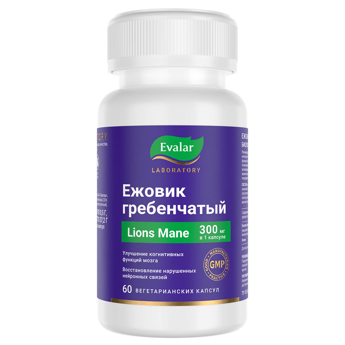 Ежовик гребенчатыйEvalar Laboratory 500 мг 60 капсул 1806₽