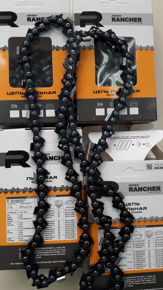 

Цепь Rezer Rancher BP-8-1,5-78 RSG-262X (блистер), 04.003.00069