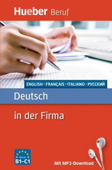 фото Книга deutsch in der firma - buch mit mp3-download hueber