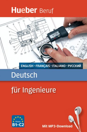 фото Книга deutsch fur ingenieure - buch mit mp3-download hueber