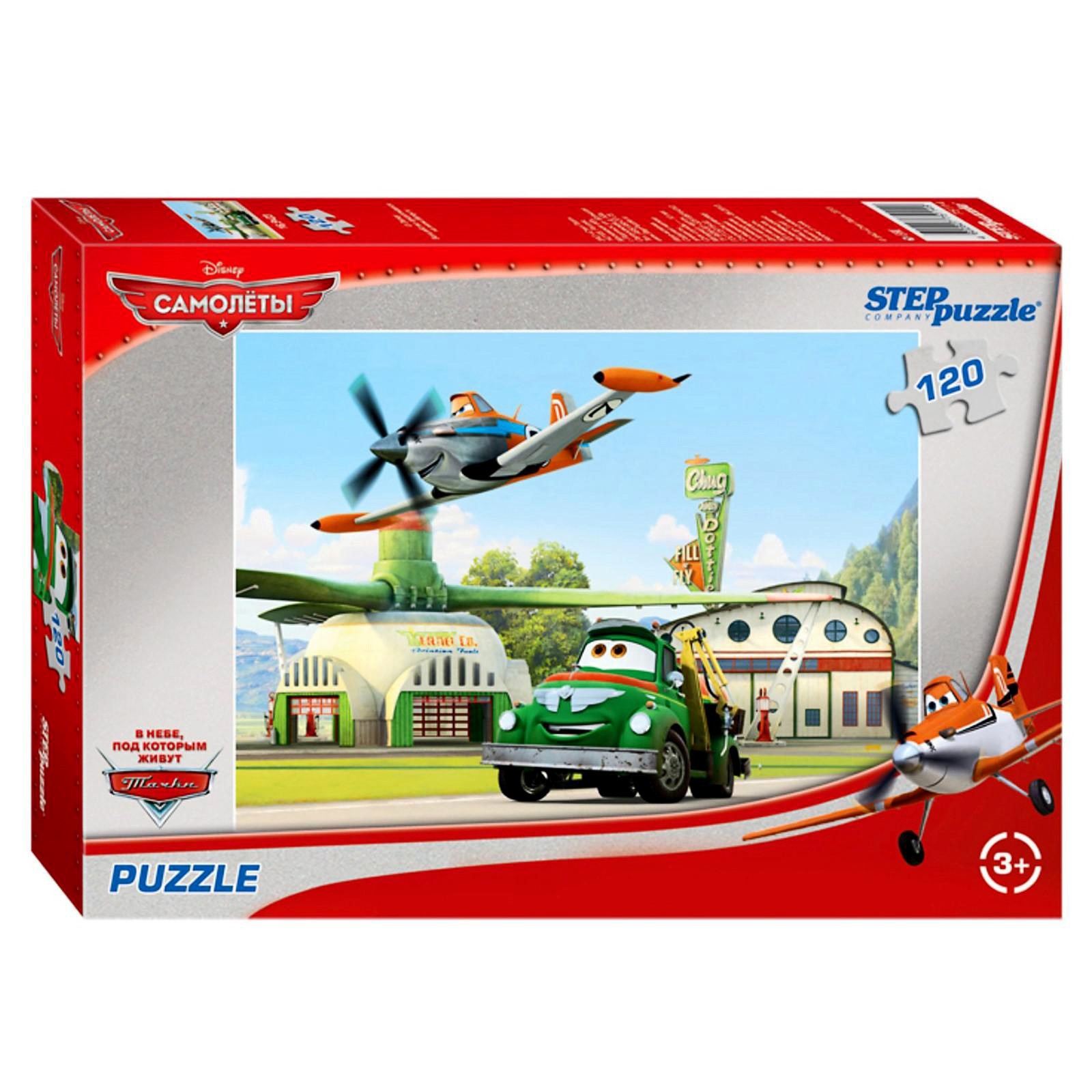 

Пазлы Step Puzzle Самолёты, 120 элементов в ассортименте 791670