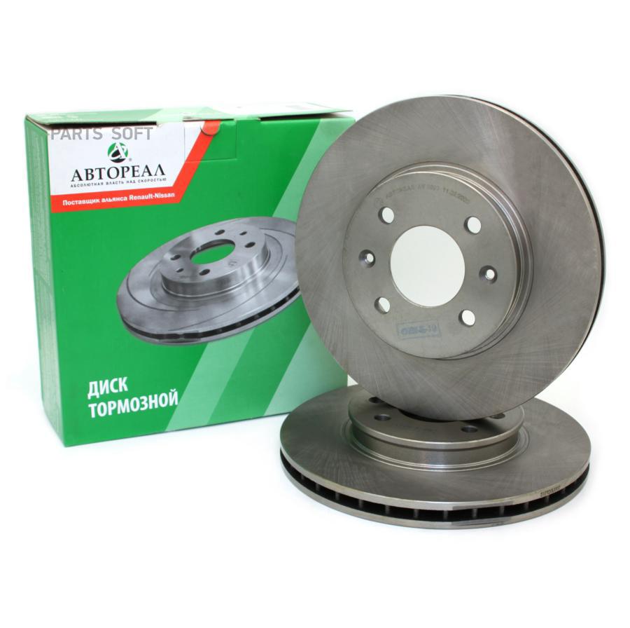 

Диск тормозной Hyundai Accent (05)/i20 (08)/Kia Rio (05) AVTOREAL AV0017