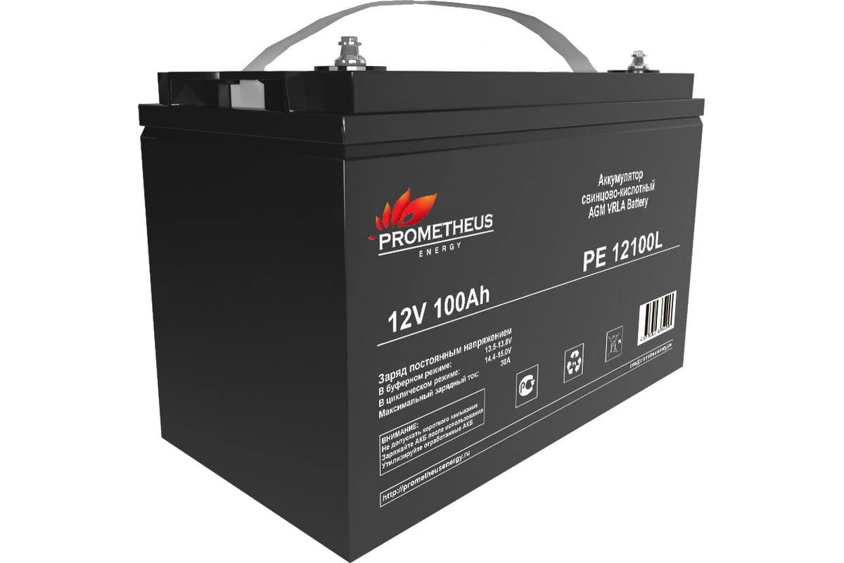 Аккумуляторная батарея для ИБП PROMETHEUS ENERGY PE 12100L 12В,  100Ач