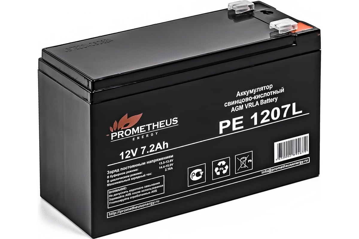 Аккумуляторная батарея для ИБП PROMETHEUS ENERGY PE 12072L 12В,  7.2Ач