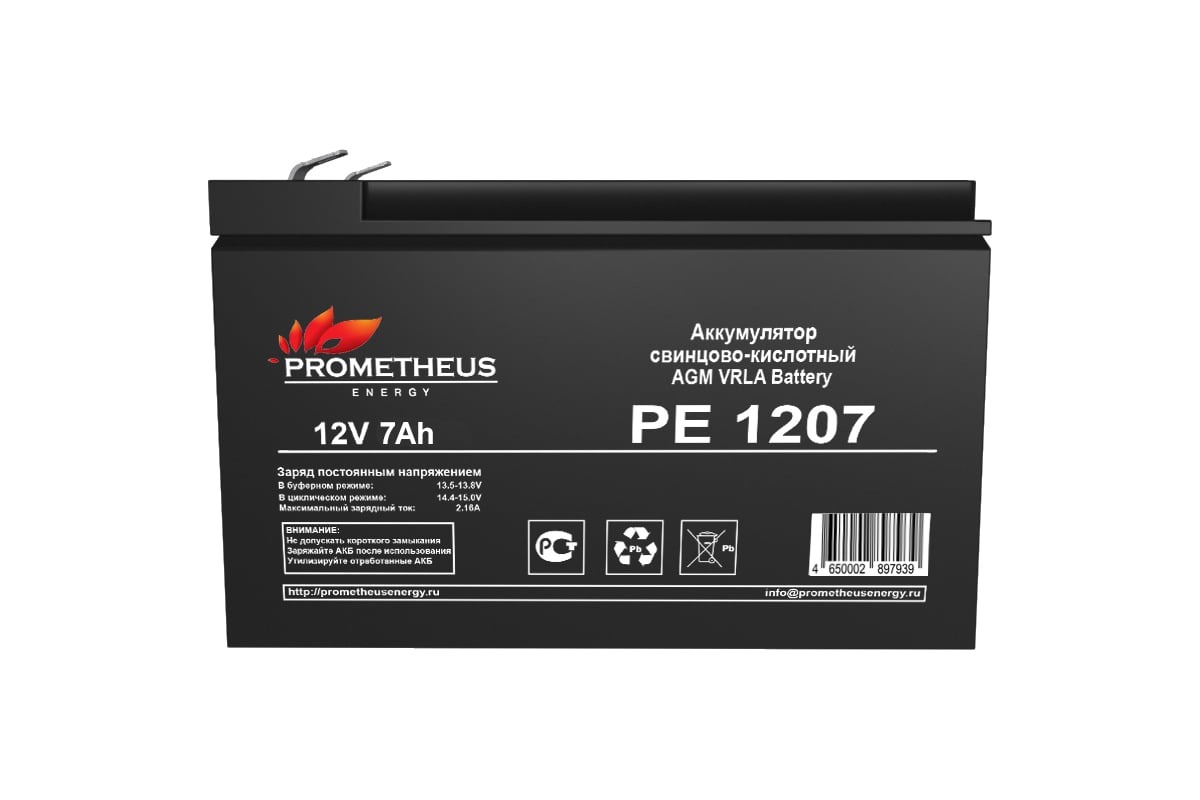 Аккумуляторная батарея для ИБП PROMETHEUS ENERGY PE 1207 12В,  7Ач