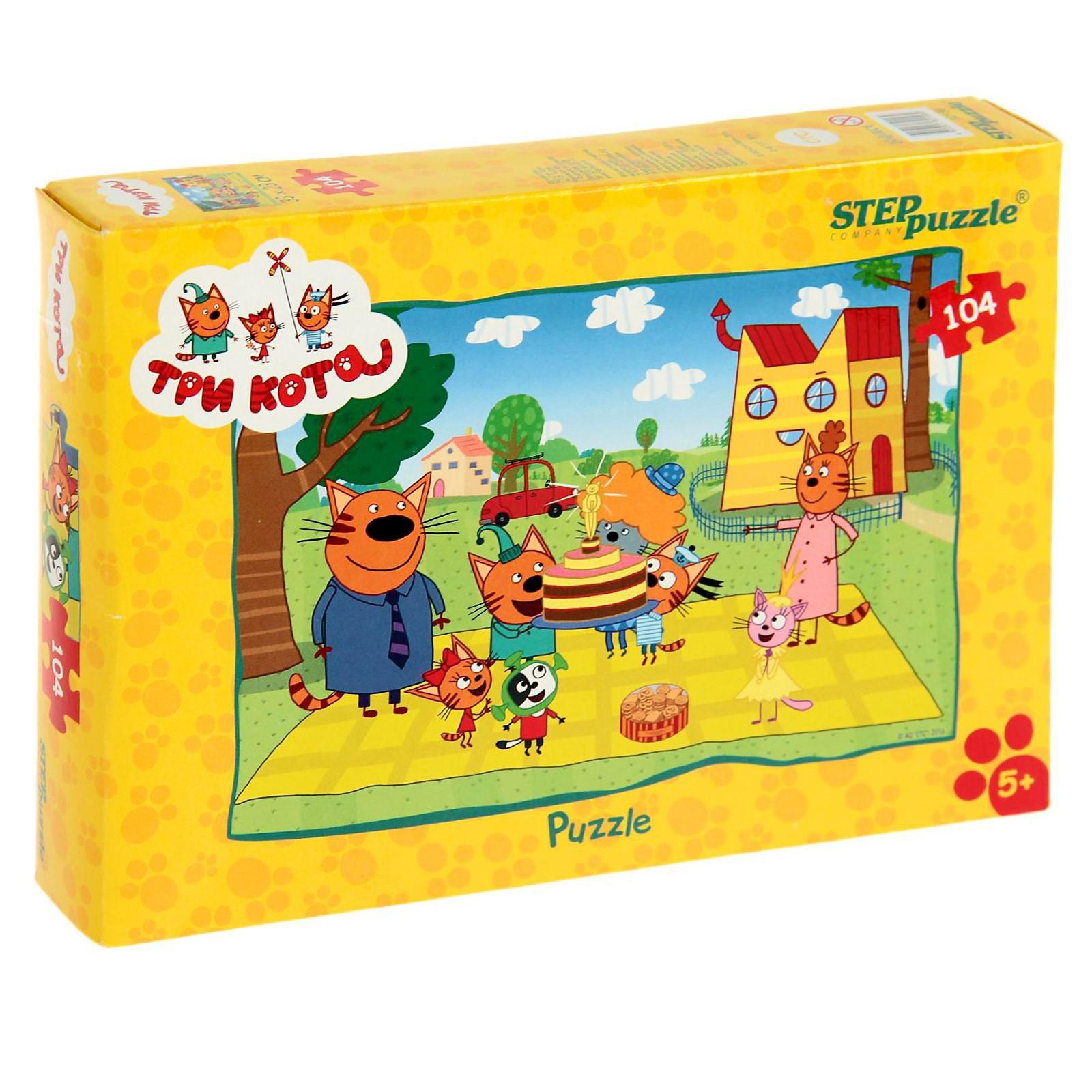 

Пазлы Step Puzzle Три кота, 104 элемента 2174710