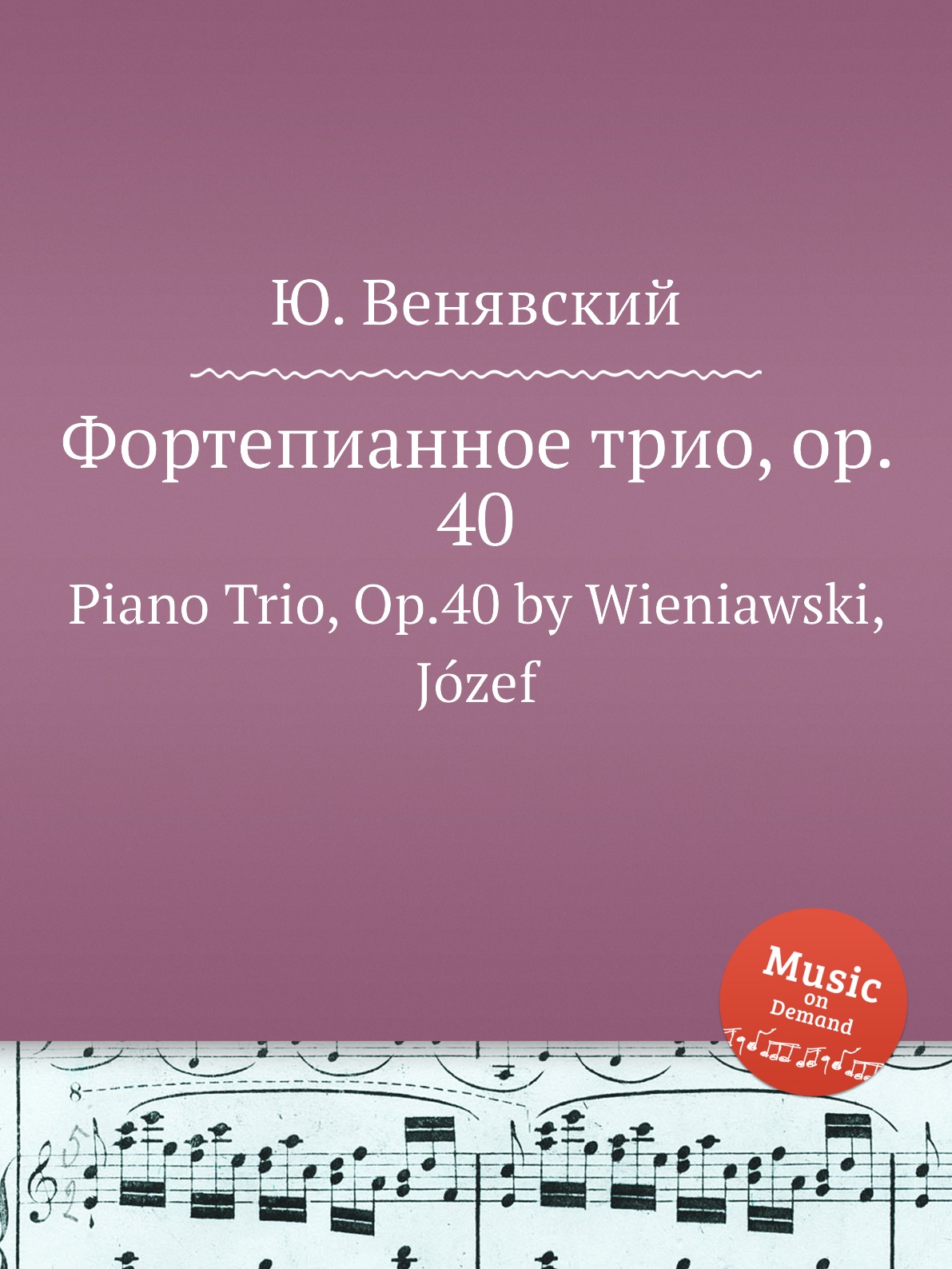 

Фортепианное трио, op. 40. Piano Trio, Op.40 by Wieniawski, Jozef