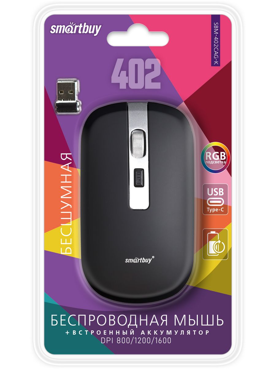 

Беспроводная мышь SmartBuy 402CAG черный (SBM-402CAG-K), 402CAG