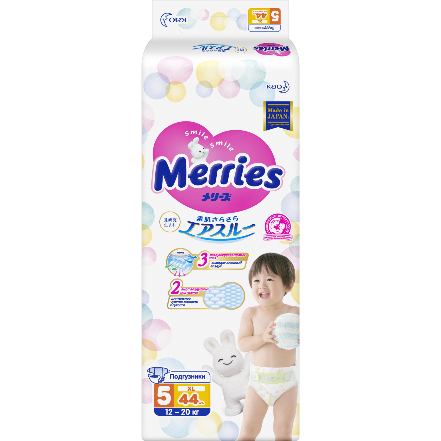 фото Подгузники merries xl (12-20 кг), 44 шт.