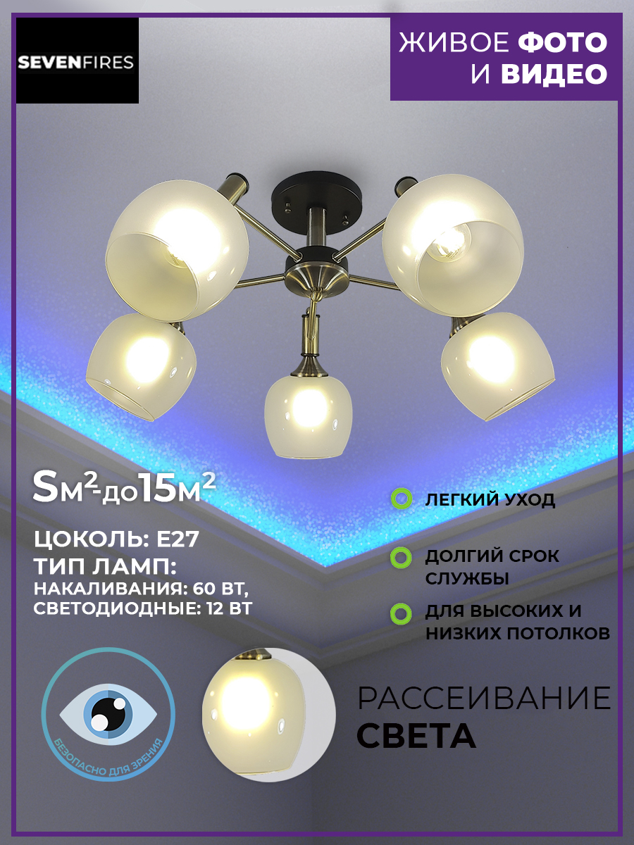 

Люстра 66750.01.37.05 IZEYBLA