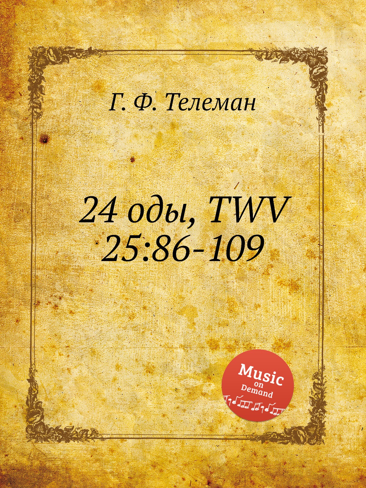 

Книга 24 оды, TWV 25:86-109