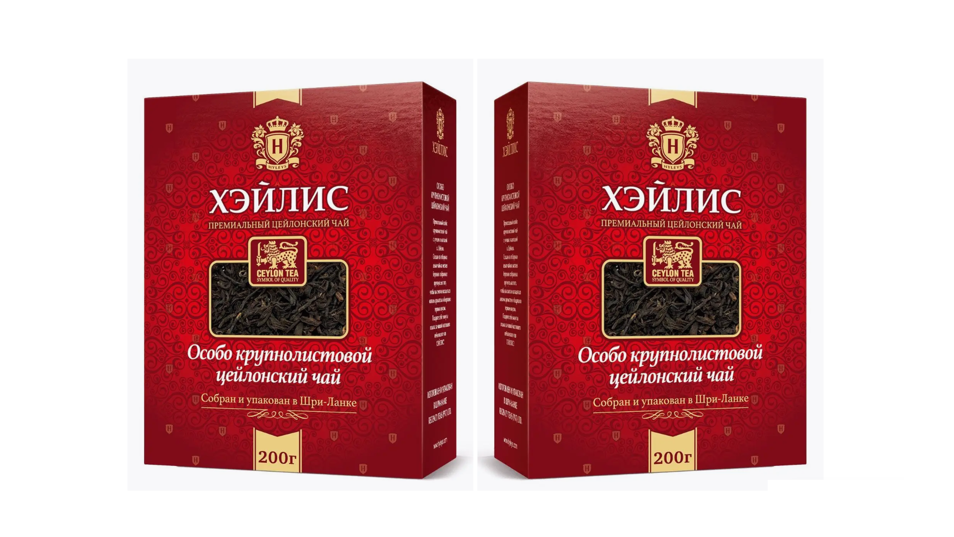 

Чай черный Hyleys, особокрупнолистовой, 200 г, 2 упаковки