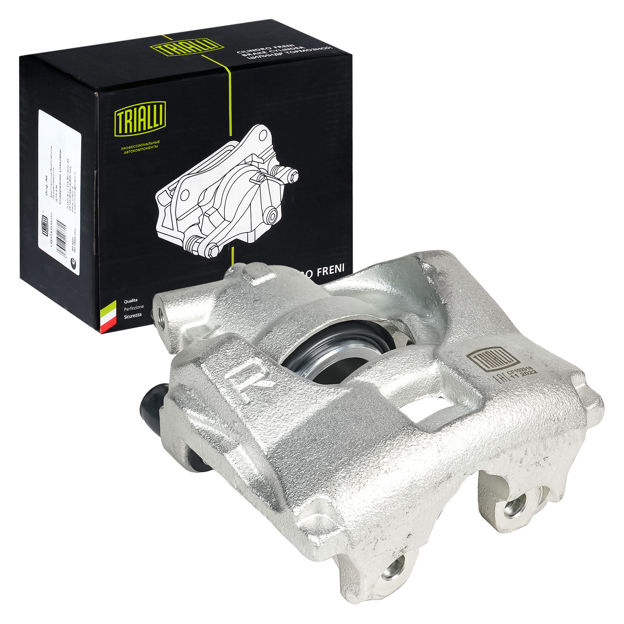 

Суппорт торм. FORD MONDEO IV (07-)/VOLVO S60 (10-)/XC70 (07-) перед. прав. 1шт
